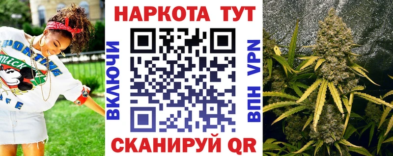 Где купить наркоту Бакал COCAIN ГАШ ТГК мега онион Бошки Шишки