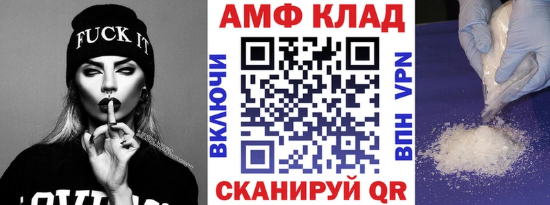 АМФЕТАМИН 97%  Бакал 