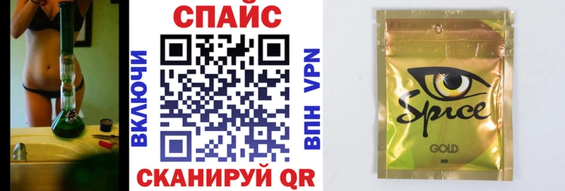 Бутират вода  Бакал 