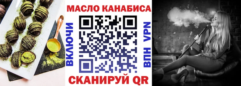 Печенье с ТГК марихуана  Бакал 