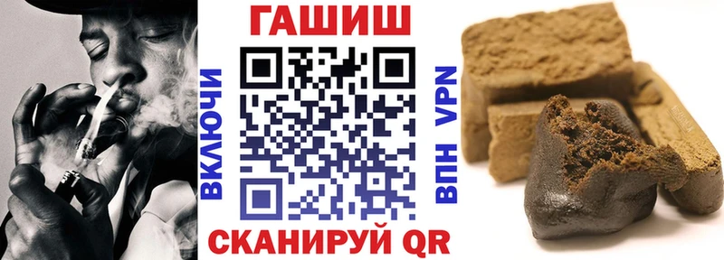 Гашиш 40% ТГК  Бакал 
