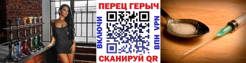 Героин хмурый  Бакал 