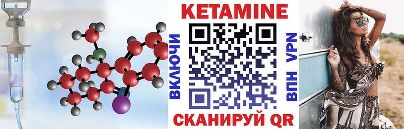 как найти закладки  Бакал  Кетамин ketamine 