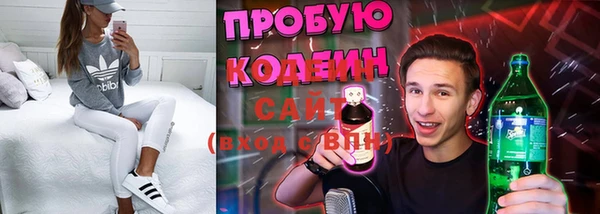 кокаин премиум Арсеньев