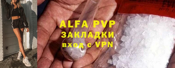кокаин премиум Арсеньев
