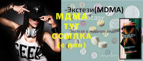 COCAINE Армянск