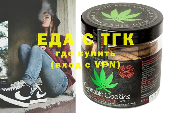 дистиллят марихуана Алексеевка