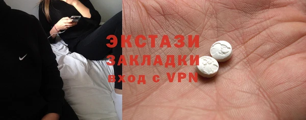 COCAINE Армянск