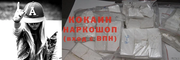 COCAINE Армянск