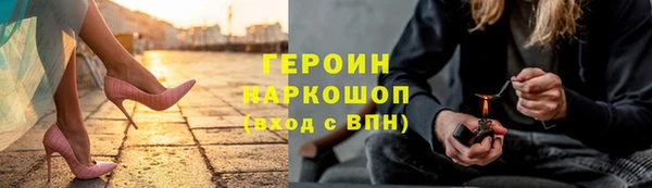 кокаин премиум Арсеньев