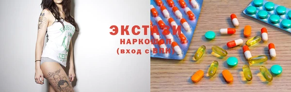 MESCALINE Аркадак