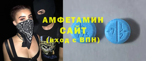 COCAINE Армянск