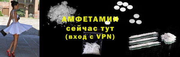 кокаин премиум Арсеньев