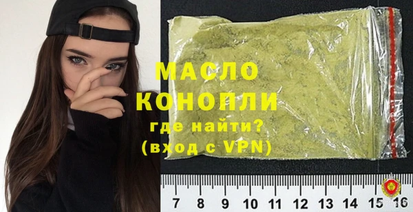 кокаин премиум Арсеньев