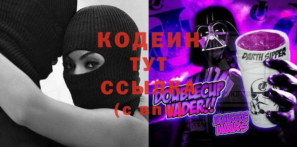 MESCALINE Аркадак