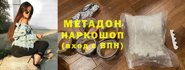 COCAINE Армянск