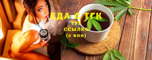 MESCALINE Аркадак