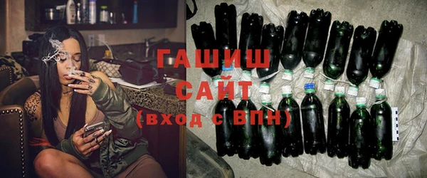 кокаин премиум Арсеньев