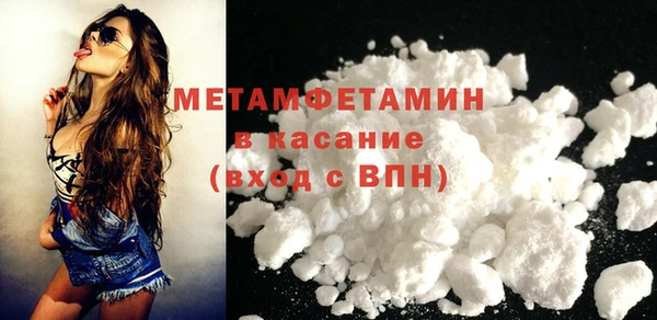 COCAINE Армянск