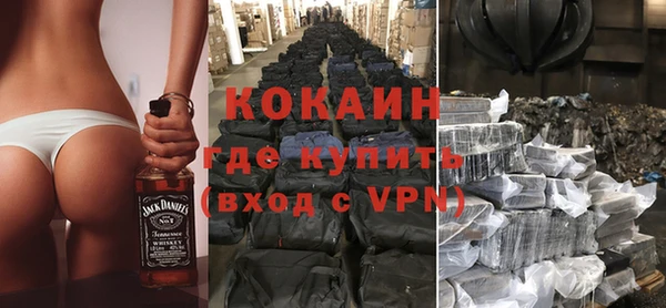 COCAINE Армянск