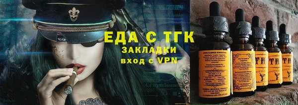 MESCALINE Аркадак