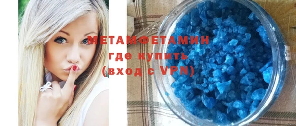 первитин Ачинск