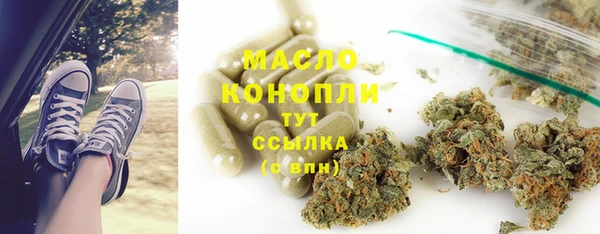 COCAINE Армянск