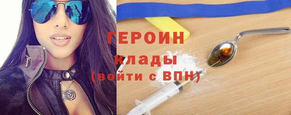 кокаин премиум Арсеньев