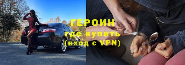 COCAINE Армянск