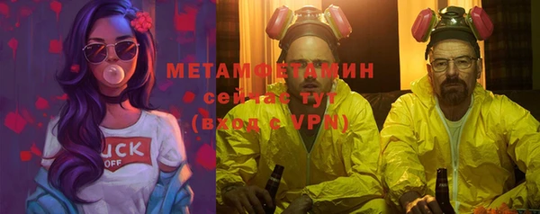 кокаин премиум Арсеньев