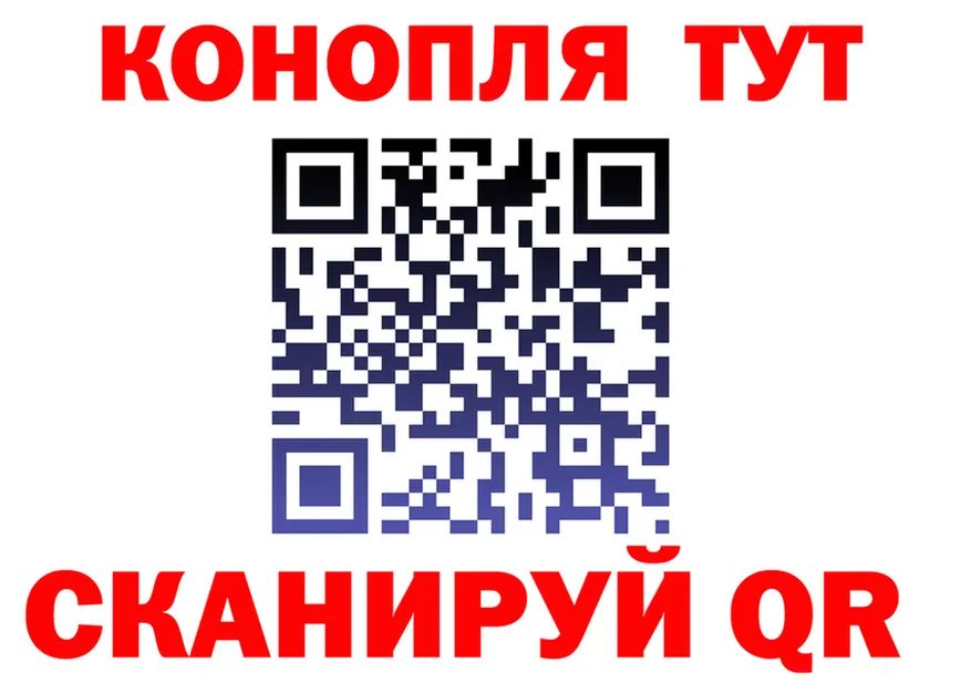 Canna-Cookies марихуана как зайти даркнет МЕГА Бакал