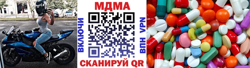магазин  наркотиков  Бакал  МДМА Molly 
