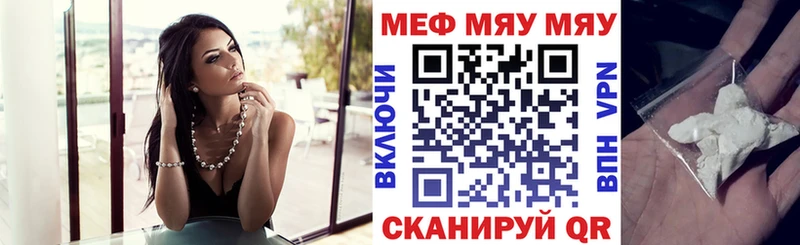 Меф кристаллы  как найти наркотики  кракен вход  Бакал 