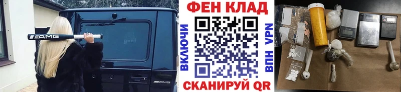 купить наркотик KRAKEN как войти Метамфетамин кристалл Бакал